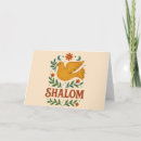 Search for jewish seasonal cards Peace