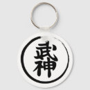 Search for bujinkan key rings Ninjutsu