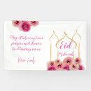 Search for als als ribbon posters Eid mubarak