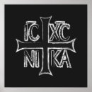 Search for chi rho art Jesus