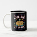 Search for hanukkah coffee mugs Funny