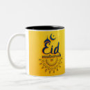 Search for eid mubarak mugs Ramadan