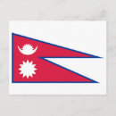 Search for nepal flag postcards Nepali