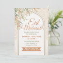 Search for eid invitations Eid al fitr celebration