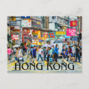 Search for hong kong postcards Chinese