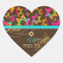 Search for psychedelic stickers Stars