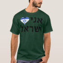 Search for christmas hanukkah tshirts Jews