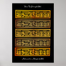 Search for islam posters God