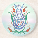 Search for islamic coasters Ramadan