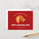 Search for fortune cookies postcards Chinese new year