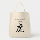 Search for chinese new year tote bags Horoscope