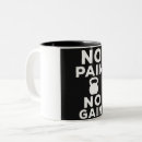 Search for gain mugs Workout