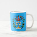 Search for magen david mugs Star of david