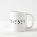 Search for circumference mugs Science