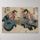 Search for samurai sword Ninja