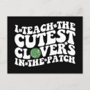 Search for teach postcards 2025