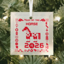 Search for chinese zodiac christmas tree decorations Chinese new year 2026