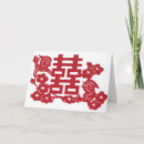 Search for double happiness cards Red