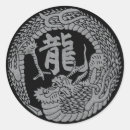 Search for japanese dragon stickers Kanji