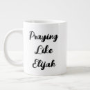 Search for scripture quote mugs Modern