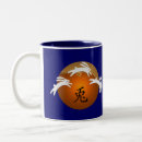 Search for year of the rabbit mugs Japanese