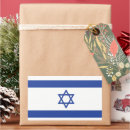 Search for jewish star david stickers Hebrew