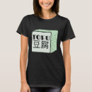 Search for tofu tshirts Vegan