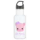 Search for kawaii water bottles Japan