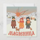 Search for nesting dolls cards Babushka