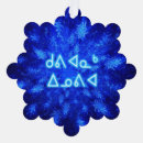 Search for fractal christmas tree decorations Snowflake