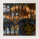Search for hagia sophia puzzles Interior