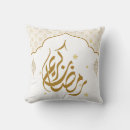 Search for ramadan cushions Kareem