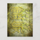 Search for reiki postcards New age