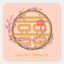 Search for double happiness wedding stickers Modern