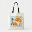 Search for shiba inu tote bags Illustration