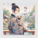 Search for japanese anime cards Cat