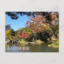 Search for scenery postcards Tokyo