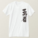 Search for brave tshirts Hero