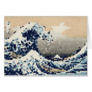 Search for japanese art cards Hokusai