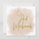 Search for eid al fitr invitations Celebration