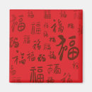Search for fortune magnets Red
