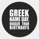Search for greek stickers Illustration