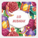 Search for happy muslim stickers Moon