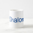 Search for shalom mugs Jewish