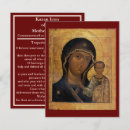Search for protective invitations Protection