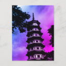 Search for ancient chinese postcards Old