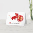 Search for modern chinese new year cards Red