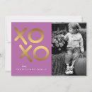 Search for valentines day cards Kisses