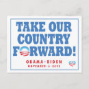 Search for 2012 democrats postcards Barack