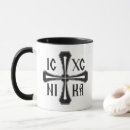 Search for russian orthodox mugs Religion